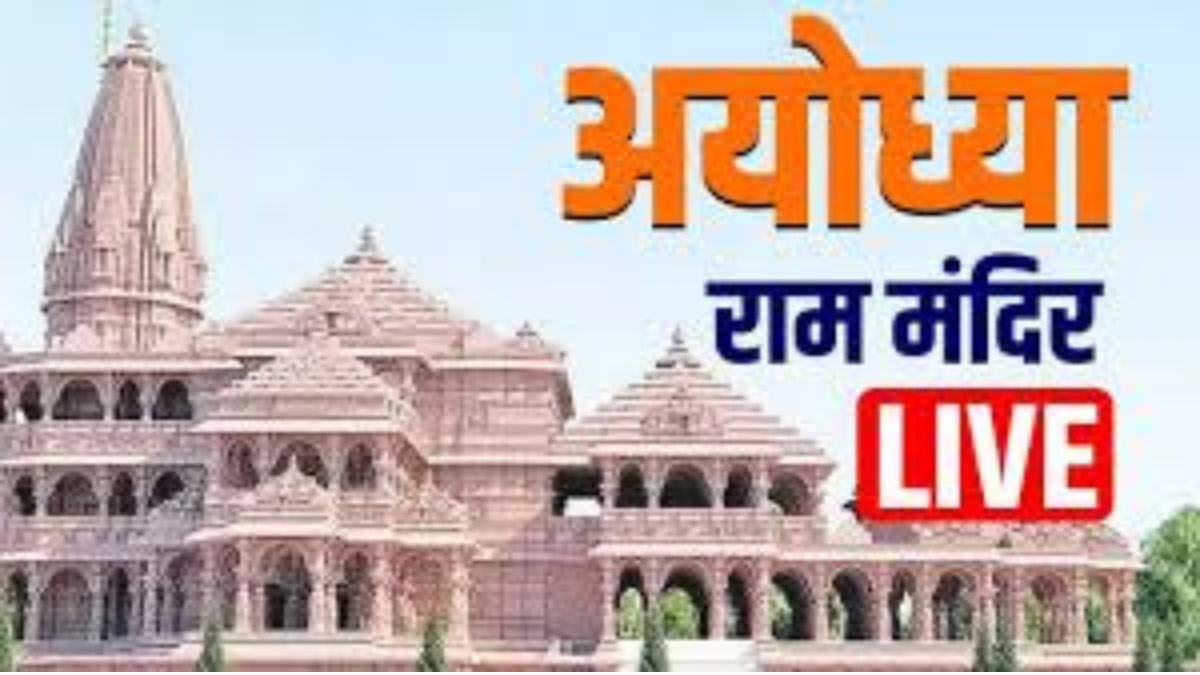 Ayodhya Ram Mandir Live